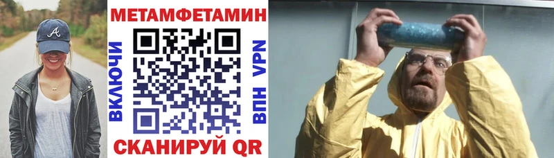 Амфетамин Розовый Балтийск