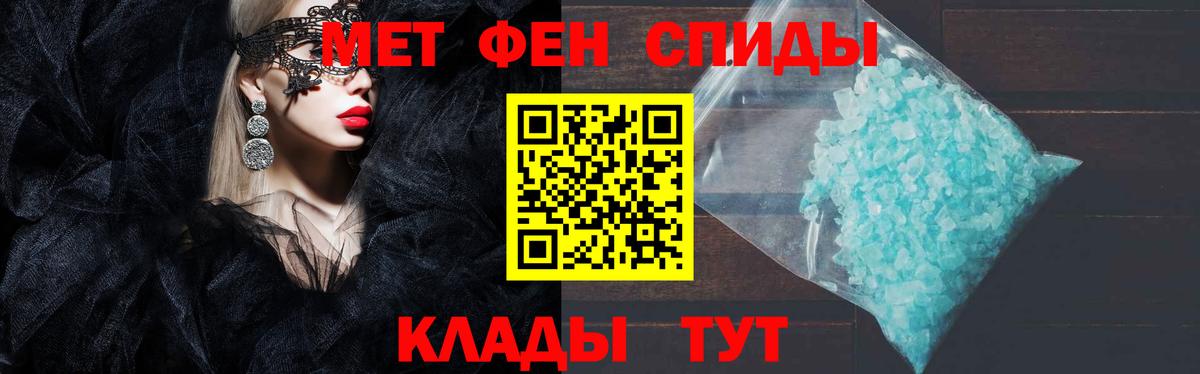 АМФ 98% Балтийск