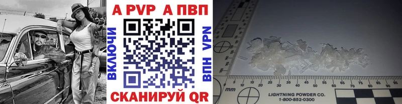 Alfa_PVP СК КРИС мега Балтийск