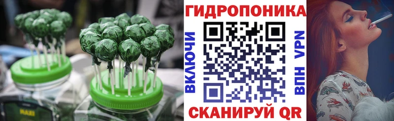 закладки  Балтийск  Еда ТГК конопля 