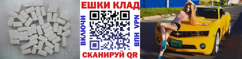 Экстази Дубай  Балтийск 