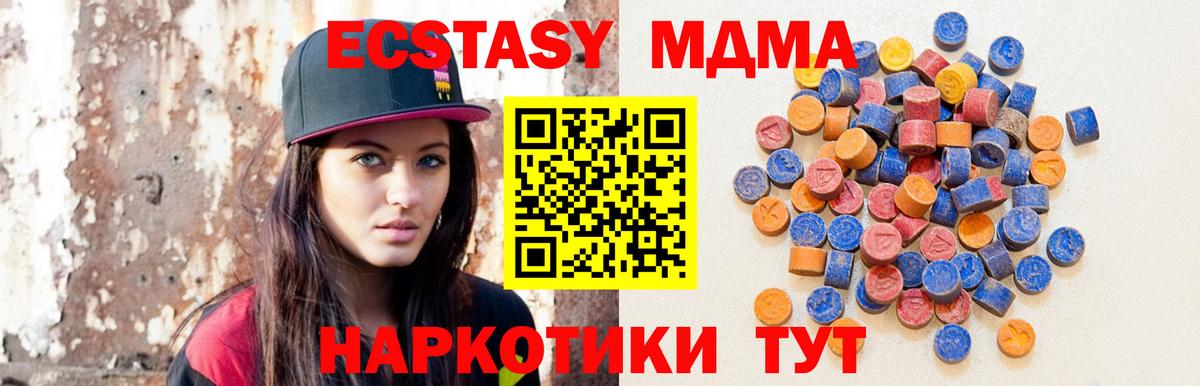 Экстази TESLA Балтийск