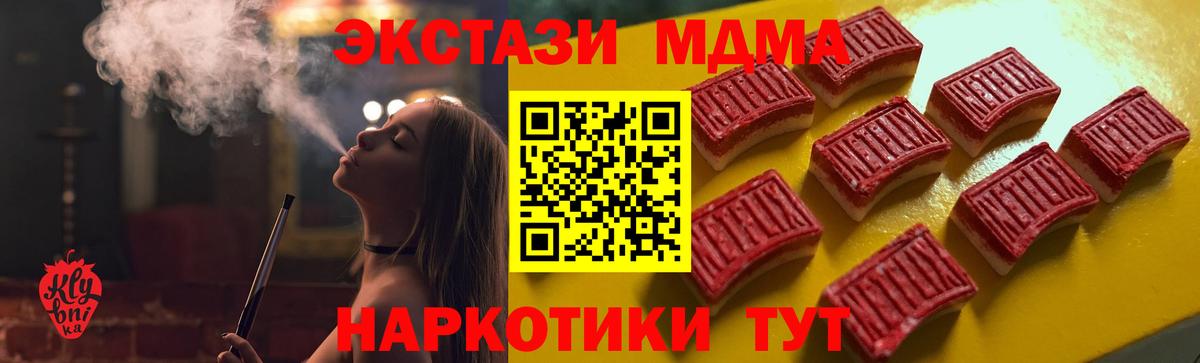 Балтийск  дарк нет телеграм  ЭКСТАЗИ 99%  Вход с VPN  ЭКСТАЗИ TESLA  купить наркоту 