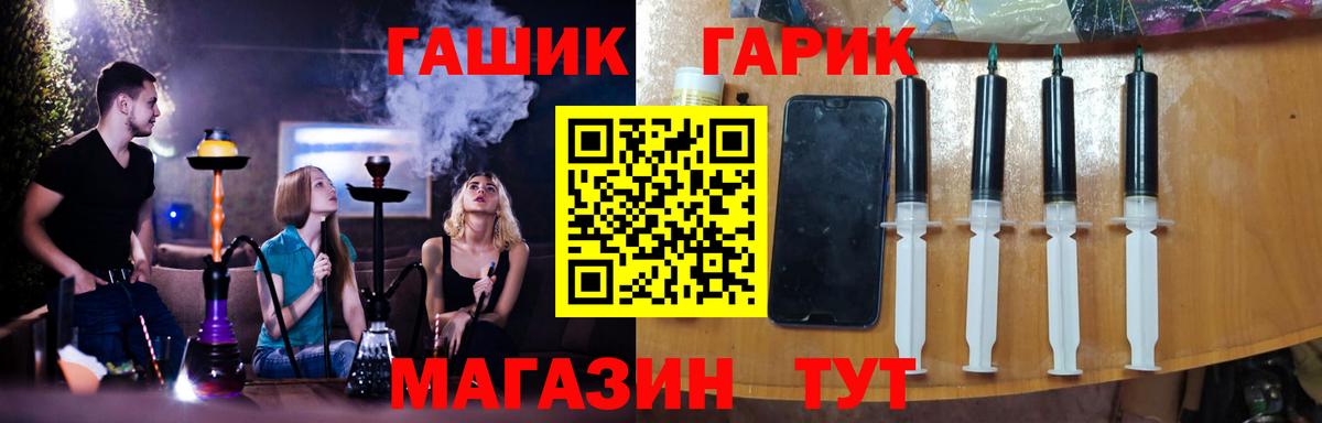 Гашиш 40% ТГК Балтийск