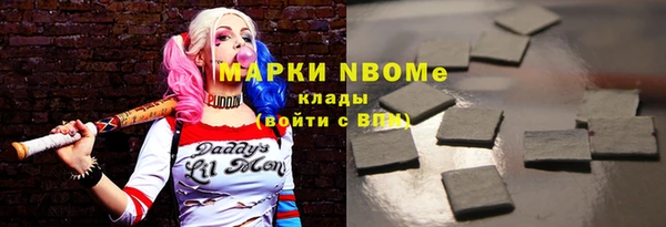 2c-b Майский