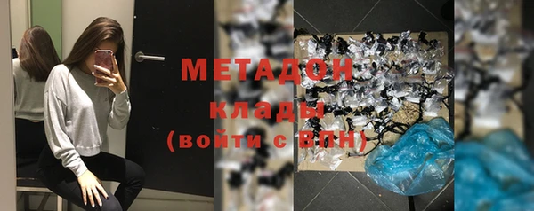 2c-b Майский