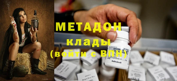 синтетический гашиш Магас