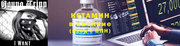 2c-b Майский