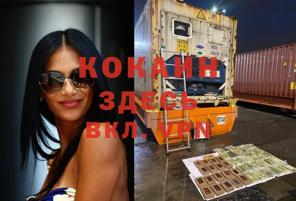 героин Магадан