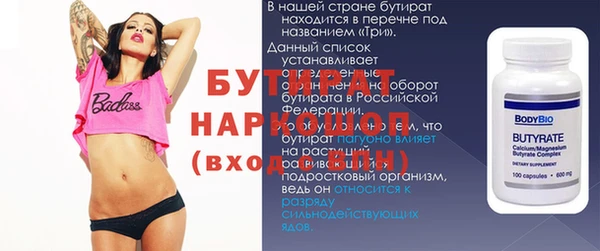 синтетический гашиш Магас