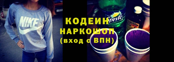 синтетический гашиш Магас