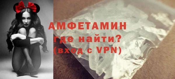 синтетический гашиш Магас