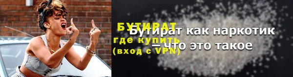 герыч Медвежьегорск