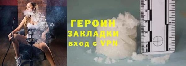 синтетический гашиш Магас