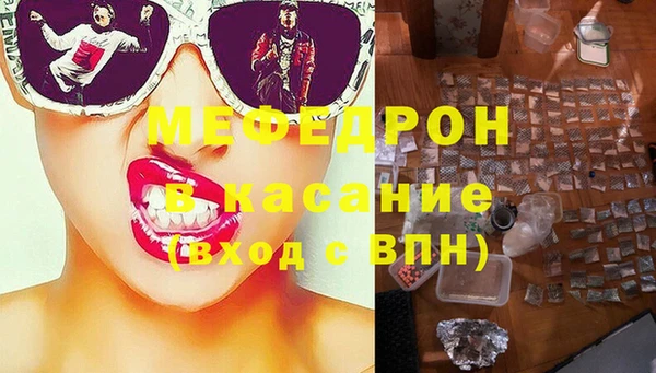 синтетический гашиш Магас