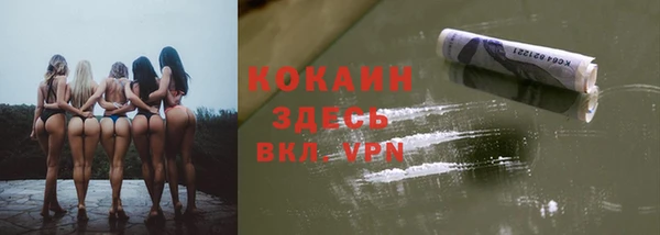 герыч Медвежьегорск