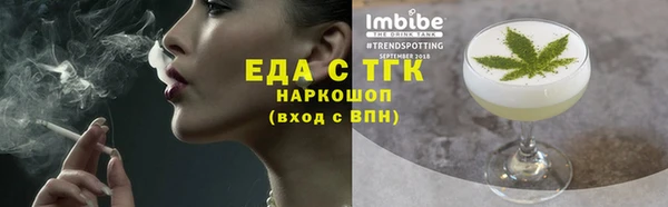 2c-b Майский