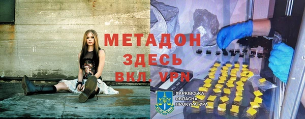 синтетический гашиш Магас