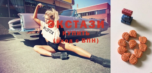 синтетический гашиш Магас