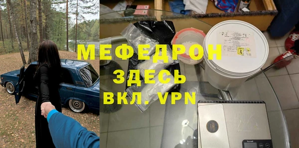 герыч Медвежьегорск