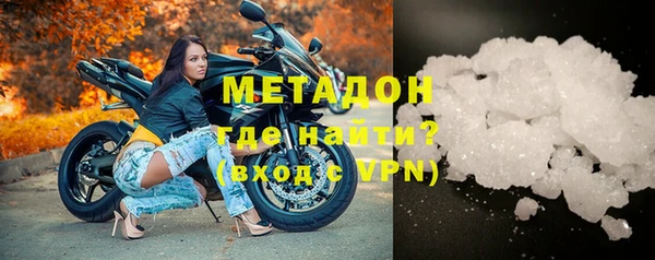 героин Магадан