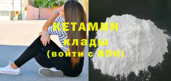 синтетический гашиш Магас