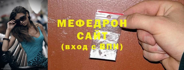 синтетический гашиш Магас