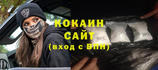 героин Магадан