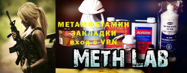 2c-b Майский