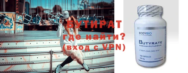 синтетический гашиш Магас