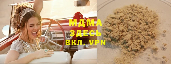 герыч Чита