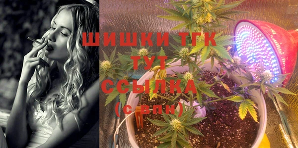 синтетический гашиш Магас