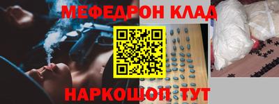 соль курить ск Краснознаменск