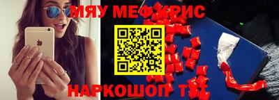альфа пвп VHQ Краснодар