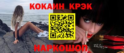 соль курить ск Краснознаменск