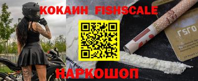 альфа пвп VHQ Краснодар