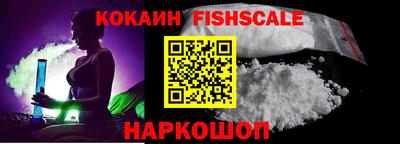 соль курить ск Краснознаменск
