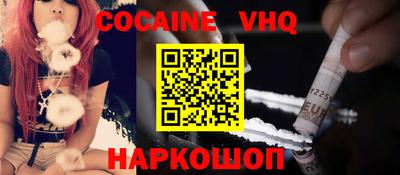 герыч Краснокаменск