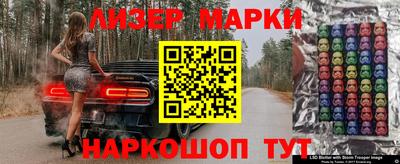 герыч Краснокаменск