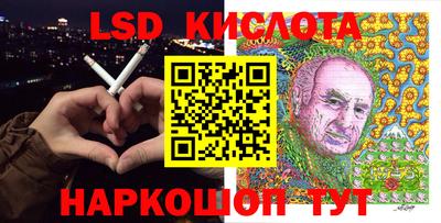 альфа пвп VHQ Краснодар