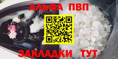 ГАЛЛЮЦИНОГЕННЫЕ ГРИБЫ Кумертау