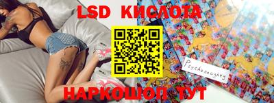 соль курить ск Краснознаменск