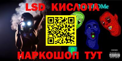 герыч Краснокаменск