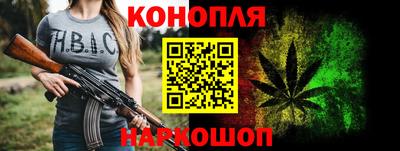 герыч Краснокаменск