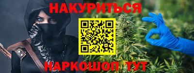 герыч Краснокаменск