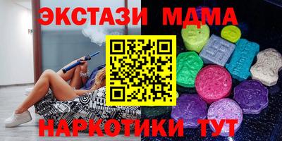 альфа пвп VHQ Краснодар