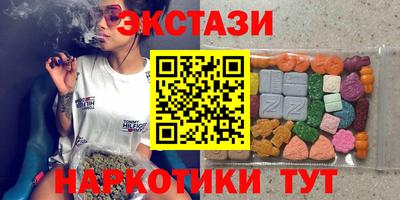 альфа пвп VHQ Краснодар