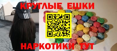 альфа пвп VHQ Краснодар