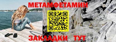альфа пвп VHQ Краснодар