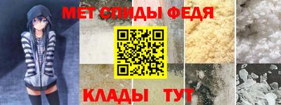 альфа пвп VHQ Краснодар